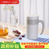 象印（ZO JIRUSHI）保温杯不锈钢冷泡杯带滤网茶水分离杯子送长辈礼物480mlKAE48CWZ