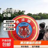 【领2张券分着拍2单更优惠】钓鱼专用夜钓野钓垂钓配件户外装备 【领2张券分着拍2单更优惠】钓鱼提神清凉油1盒