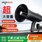 爱国者A58 扩音器无线大喇叭手持喊话器大功率户外录音宣传扬声器小型便携式叫卖大声公可充电