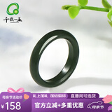 千载一玉母亲节礼物和田玉戒指 男女款通用青玉戒圈中式玉石扳指节日礼物 圈口约20毫米