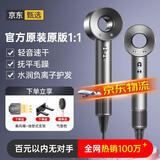 syouran【真国家3C认证】无叶高速吹风机家用静享低音负离子大功率不伤发护发风筒华强北电吹风机吹头发 银灰色【2026全新升级】单风嘴礼盒装 亿级负离子