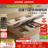 全友家居 现代简约高箱收纳落地板式床主卧室家用1.8x2米双人储物大床
