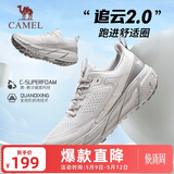 骆驼（CAMEL）全地形追云厚底慢跑步鞋男子运动鞋 CD122CL7713-1 一度灰 42