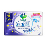 乐而雅花王宠爱肌丝薄柔棉透气量多夜用卫生巾35cm8片姨妈巾京东自营