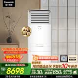 松下空调3匹新二级能效变频冷暖方柜客厅立柜机 原装压缩机铜管纳诺怡除菌健康风 以旧换新 NJ72F520