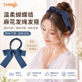 TXRMDX发箍女生高级感外出头饰高端高颅顶轻奢可爱发夹优雅气质