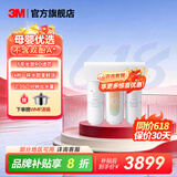 3M净水器家用直饮净水机700G/600G 3年长效RO反渗透滤芯无双酚A母婴直饮 厨下大通量1.84L/min S823纯水机800G大流量5年长寿命滤芯 HFRO纯水机系列