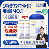 原始黄金新疆纯骆驼奶粉15g*2独立包装高钙无蔗糖成人纯驼乳粉罐装同款