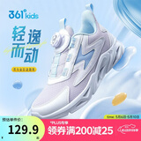 361°童鞋 儿童跑鞋四季男女童3-14岁助推科技旋钮跑鞋 紫30