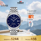 天梭（TISSOT）手表 力洛克系列男表 瑞士机械男士钢带腕表商务表生日礼物