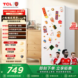 TCL118L单门冰箱二级能效直冷小户型白色小冰箱节能低噪小型出租房迷你家用电冰箱R118L3-A以旧换新