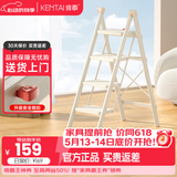 肯泰梯子家用折叠人字梯加厚加宽踏板步梯伸缩楼梯爬梯四步梯F1W-NB4S