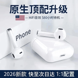 FANWEIPAI无线蓝牙耳机适用苹果iphone游戏17真降噪16耳麦pro代二14运动3跑步游泳电竞15华强北半入耳式男女 【全国联保】通话游戏更顺畅 顶配版：音质续航提升45%