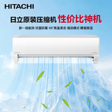 日立（HITACHI）空调挂机1匹1.5匹新一级能效变频冷暖家用卧室壁挂式空调静音节能除菌自清洁RAK/C-EH12PHCPC 白熊君EH 1.5匹 日立压缩机 适用面积14-24㎡