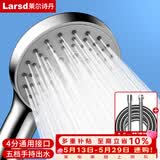 莱尔诗丹（Larsd）增压花洒淋浴喷头套装 洗澡手持花洒头 喷头+软管两件套LD3572