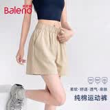 班尼路（Baleno）100%纯棉短裤女2026年夏季新款外出游玩高腰宽松阔腿裤百搭三分裤