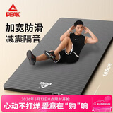 匹克瑜伽垫加厚加长男女健身训练运动加减震静隔音防滑垫懒人运动