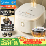 美的（Midea）电饭煲3-4人电饭锅4L银钻内胆12大菜单顶置触控屏家用智能微压电饭煲MB-AFB4041RL