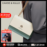 CAHOE KULLO包包女包2026年新款女士斜挎包轻奢侈单肩包520情人节礼物送老婆 白配绿-CK女包生日礼物送女友 实用走心高级感礼盒装