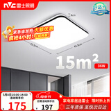 雷士（NVC）吸顶灯客厅卧室餐厅阳台简约现代LED照明灯具灯饰方灯极光Y