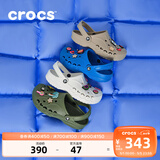 卡骆驰（CROCS）贝雅洞洞鞋男鞋女鞋轻便耐磨一脚蹬拖鞋休闲鞋百搭花园鞋|10126 军绿色-309 41 /42(260mm)