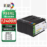 彩格955XL墨盒 适用惠普7720 7730 7740 8710 8720 8210打印机墨盒8216 8725 8730 8740 hp955两黑加三彩五色