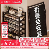 小匠材鞋架门口多层小型入户家用折叠简易收纳鞋柜宿舍置物鞋架3层50