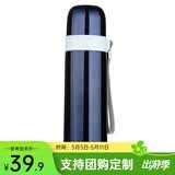 富光 男女士真空不锈钢保温杯 旅行运动水杯子 便携式车载办公茶杯 墨蓝 500ml