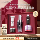 兰蔻超修小黑瓶精华30ml抗老精华年轻修护化妆品礼盒生日母亲节礼物