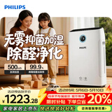 飞利浦（PHILIPS）空气净化器加湿器一体机除甲醛烟味神器新房孕妇婴儿专业家用室内换气净化机除花粉过敏原AC2726