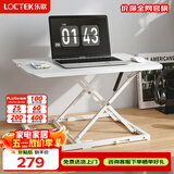 乐歌升降电脑桌升降台站立办公电脑桌可折叠桌坐站交替 MN3雅白