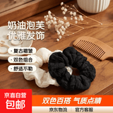 新款奶油泡芙大肠发圈女简约复古褶皱头花头绳丸子头皮筋气质发饰 黑色+米白2个
