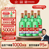 红星二锅头 大二 清香型白酒 56度 750ml*6瓶 整箱装 纯粮口粮酒
