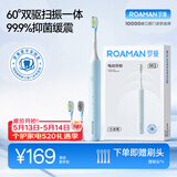 罗曼（ROAMAN）小熊电动牙刷声波大摆幅缓震抑菌99.9%刷头学生成人女男士生日礼物送朋友M3蓝色 智能双驱扫振一体