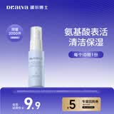 瑷尔博士氨基酸洗面奶洁颜蜜深层洁净温和不刺激升级款 30ml