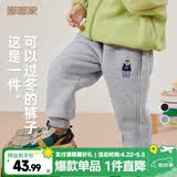 嘟嘟家儿童冬装加绒长裤男童冬季加厚束脚裤女童保暖卡通裤子宝宝休闲裤 麻灰色 130