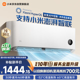 小米米家空调 巨省电 大1匹 新一级能效变频 快速冷暖 空调挂机 KFR-26GW/V1A1 整机10年质保