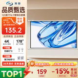 知影120英寸16:9珠光白幕壁挂投影幕布投影机免打孔家用投影仪高清幕布(适用于极米坚果当贝爱普生)