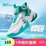 361°悍将|儿童篮球鞋夏季实战训练青少年硬地旋钮篮球鞋 绿39