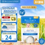 贝拉米（Bellamy's）澳洲进口有机高铁米粉宝宝辅食营养米糊含益生元125g 4月+原味米粉 效期27年3月 125g*1袋