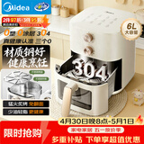 美的（Midea）0涂层不锈钢空气炸锅蒸烤一体2026年新款 家用6L大容量金属内腔 多功能可视空气炸锅MF-KZE6086PRO
