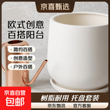 花盆绿植盆栽百搭欧式创意型树脂花盆阳台户外龟背竹绿植大花盆 酒杯盆210【24*26.5】送托盘 一套装