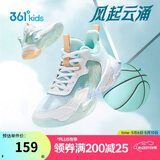 361°悍将|儿童篮球鞋26夏实战训练青少年硬地耐磨篮球鞋 绿37