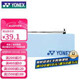 尤尼克斯（YONEX）羽毛球包比赛训练轻便简易球拍袋BA248CR浅蓝
