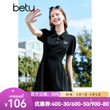 百图betu女装夏新款连衣裙时髦肌理收腰荷叶边连衣裙女2303T95 黑色 M