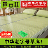 黄古林凉席天然海绵草席三件套床席宿舍学生单双人席子多尺寸支持定制 海绵草丨床席款单席丨拼接设计丨可暴晒 1.8米床 200cm*180cm
