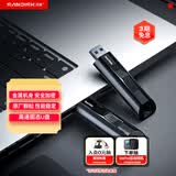 闪迪（SanDisk）512GB USB3.2 固态U盘 CZ880 读速高达420MB/s 写速380MB/s 大容量优盘 移动固态硬盘般的传输体验