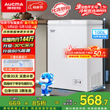 澳柯玛（AUCMA）100升单温冷柜家用减霜小冰柜冷藏柜冷冻柜小型冷柜卧式顶开门冰箱一级能效 BC/BD-100H 以旧换新