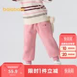 巴拉巴拉童装儿童长裤男童女童摇粒绒裤子冬装束脚休闲裤 桃红60423 100 cm