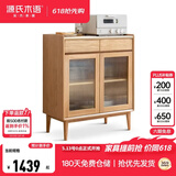 源氏木语 实木餐边柜简约现代橡木小户型茶水柜北欧餐厅带门储物柜 【5】岩板款原木色餐边柜0.75米 双门